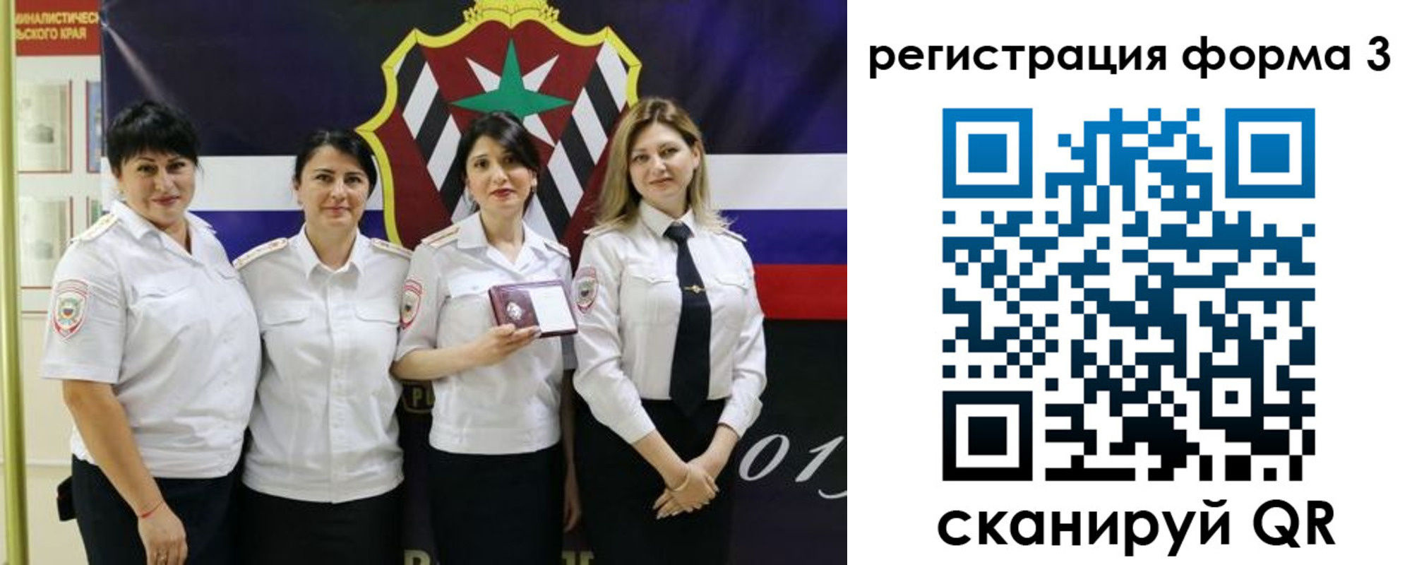временная регистрация 2025 в Октябрьске