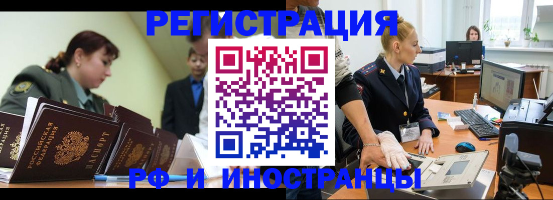 где прописаться в Октябрьске