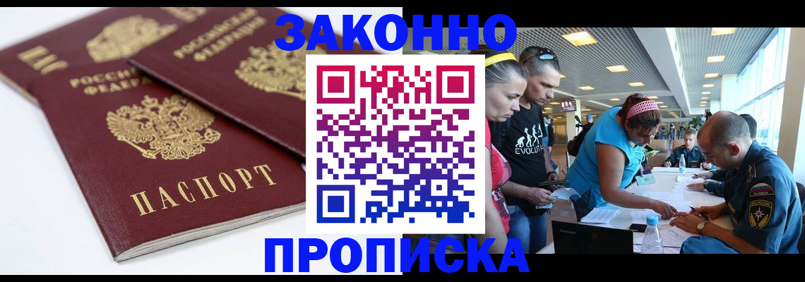 пропишу в квартире в Октябрьске