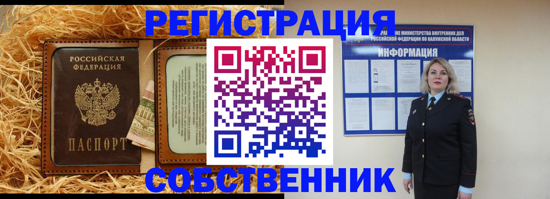 временная регистрация надежно в Октябрьске