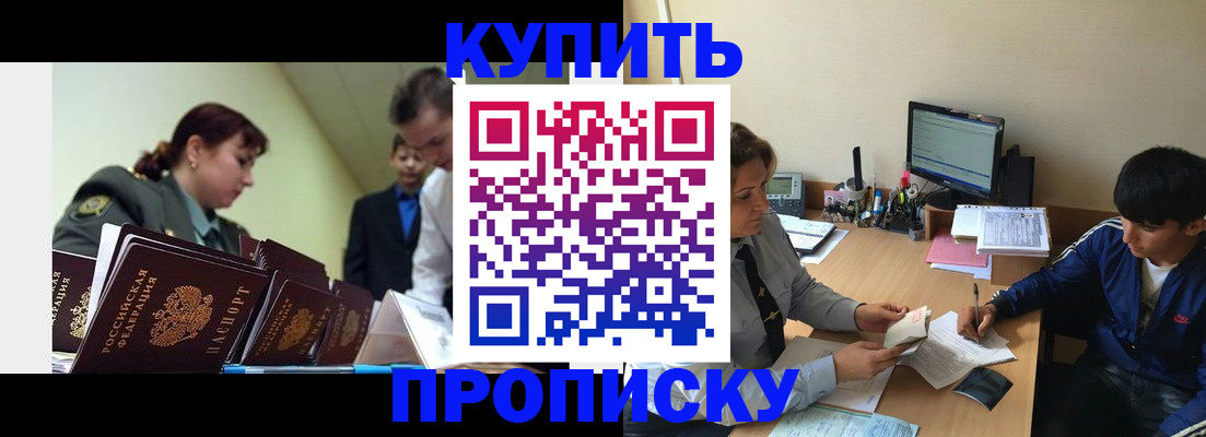 пропишу в квартире в Октябрьске